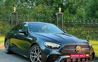 Mercedes-Benz E-Класс, 2020 год, 3 940 000 рублей, 1 фотография
