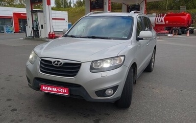 Hyundai Santa Fe III рестайлинг, 2011 год, 1 300 000 рублей, 1 фотография