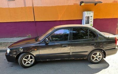Hyundai Accent II, 2007 год, 285 000 рублей, 1 фотография