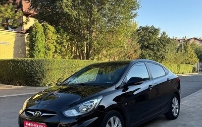 Hyundai Solaris II рестайлинг, 2012 год, 580 000 рублей, 1 фотография