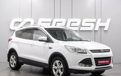Ford Kuga III, 2016 год, 1 389 000 рублей, 1 фотография