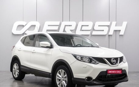 Nissan Qashqai, 2014 год, 1 649 000 рублей, 1 фотография