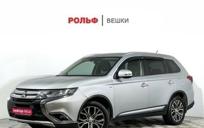 Mitsubishi Outlander III рестайлинг 3, 2015 год, 2 047 000 рублей, 1 фотография