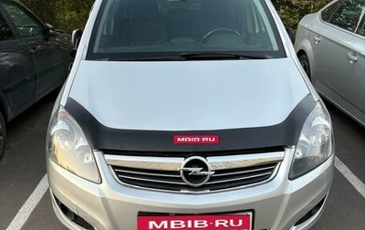 Opel Zafira B, 2012 год, 650 000 рублей, 1 фотография