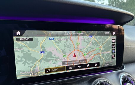 Mercedes-Benz E-Класс, 2020 год, 3 940 000 рублей, 28 фотография