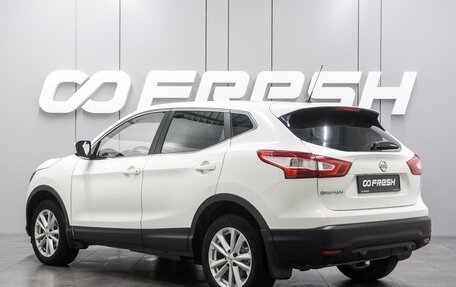 Nissan Qashqai, 2014 год, 1 649 000 рублей, 2 фотография