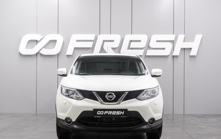Nissan Qashqai, 2014 год, 1 649 000 рублей, 3 фотография