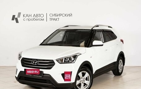 Hyundai Creta I рестайлинг, 2018 год, 1 666 300 рублей, 1 фотография