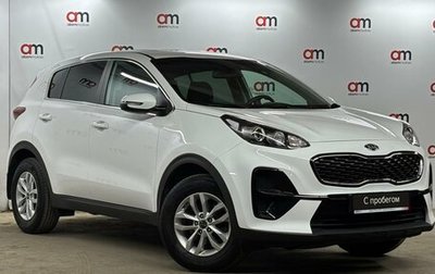 KIA Sportage IV рестайлинг, 2018 год, 2 199 000 рублей, 1 фотография