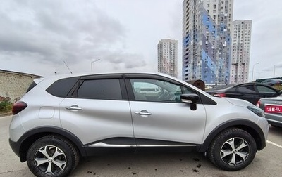 Renault Kaptur I рестайлинг, 2020 год, 1 400 000 рублей, 1 фотография