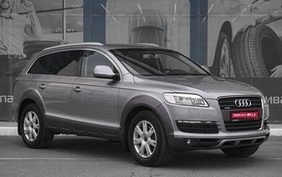 Audi Q7, 2007 год, 1 475 000 рублей, 1 фотография