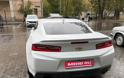 Chevrolet Camaro VI, 2016 год, 2 900 000 рублей, 1 фотография