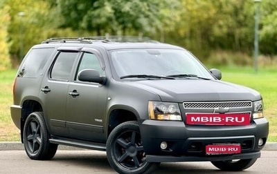 Chevrolet Tahoe III, 2013 год, 1 850 000 рублей, 1 фотография