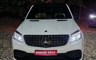 Mercedes-Benz GLS AMG, 2016 год, 5 800 000 рублей, 1 фотография