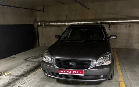 KIA Magentis II рестайлинг, 2006 год, 500 000 рублей, 1 фотография