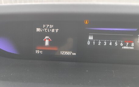 Honda Stepwgn IV, 2016 год, 1 550 000 рублей, 8 фотография