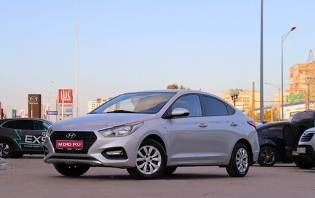 Hyundai Solaris II рестайлинг, 2018 год, 1 220 000 рублей, 1 фотография