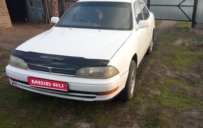 Toyota Camry V30, 1992 год, 280 000 рублей, 1 фотография