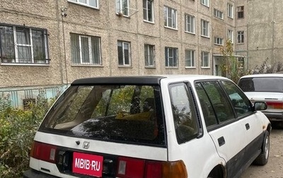 Honda Civic IV, 1989 год, 140 000 рублей, 1 фотография