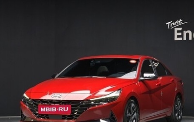 Hyundai Avante, 2022 год, 2 150 469 рублей, 1 фотография