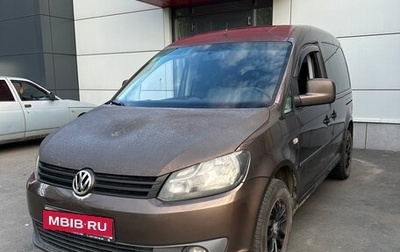 Volkswagen Caddy III рестайлинг, 2011 год, 760 000 рублей, 1 фотография
