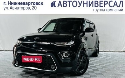 KIA Soul III, 2021 год, 2 150 000 рублей, 1 фотография