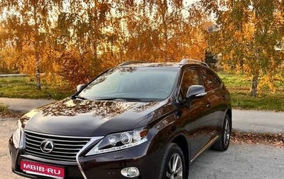 Lexus RX III, 2014 год, 2 890 000 рублей, 1 фотография