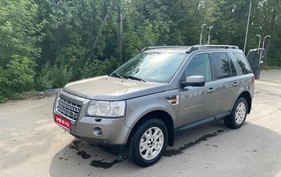 Land Rover Freelander II рестайлинг 2, 2007 год, 790 000 рублей, 1 фотография