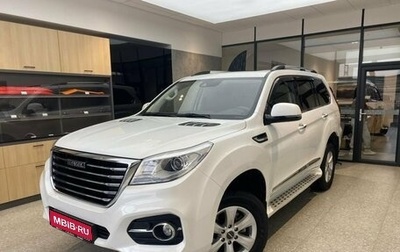 Haval H9 I рестайлинг, 2021 год, 2 950 000 рублей, 1 фотография