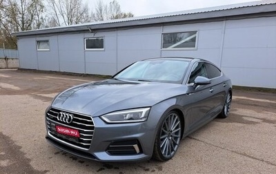 Audi A5, 2019 год, 2 975 000 рублей, 1 фотография