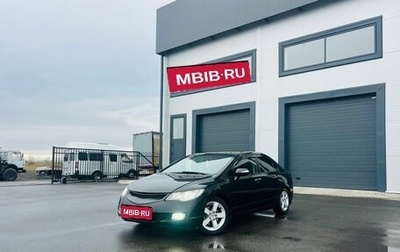 Honda Civic VIII, 2007 год, 829 000 рублей, 1 фотография