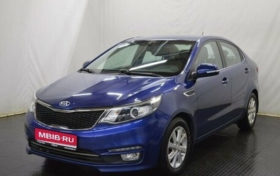 KIA Rio III рестайлинг, 2016 год, 1 241 000 рублей, 1 фотография