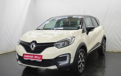 Renault Kaptur I рестайлинг, 2017 год, 1 126 000 рублей, 1 фотография