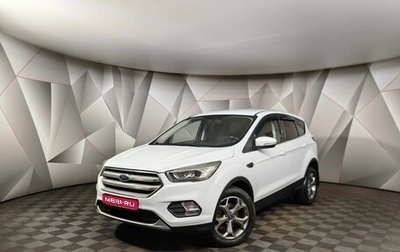 Ford Kuga III, 2018 год, 1 463 000 рублей, 1 фотография