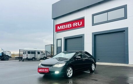 Honda Civic VIII, 2007 год, 829 000 рублей, 2 фотография