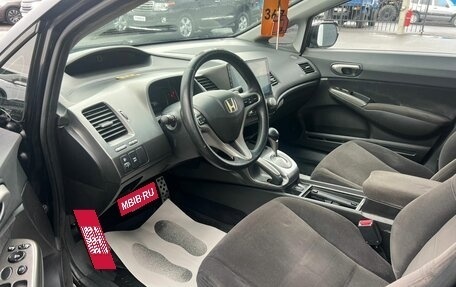 Honda Civic VIII, 2007 год, 829 000 рублей, 10 фотография