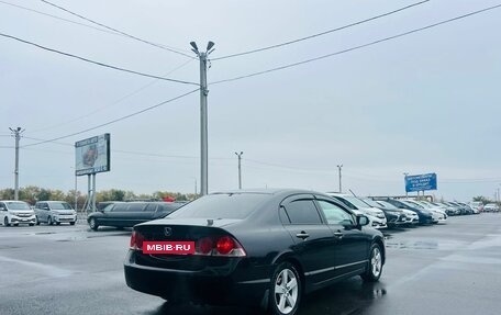 Honda Civic VIII, 2007 год, 829 000 рублей, 6 фотография