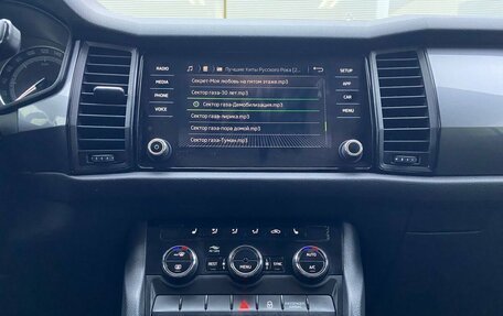 Skoda Kodiaq I, 2018 год, 2 250 000 рублей, 15 фотография