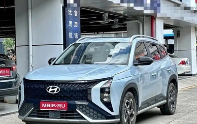Hyundai Creta, 2022 год, 1 951 334 рублей, 1 фотография