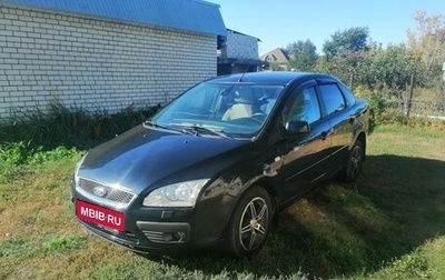 Ford Focus II рестайлинг, 2006 год, 400 000 рублей, 1 фотография