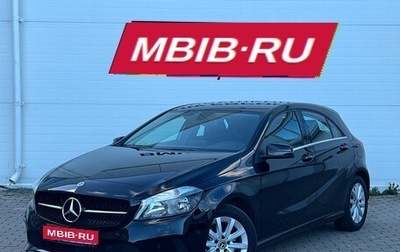 Mercedes-Benz A-Класс, 2017 год, 2 499 000 рублей, 1 фотография