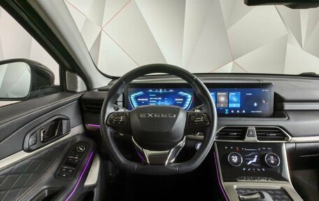CheryExeed TXL, 2022 год, 2 386 650 рублей, 15 фотография