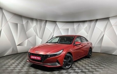 Hyundai Elantra, 2021 год, 1 993 000 рублей, 1 фотография