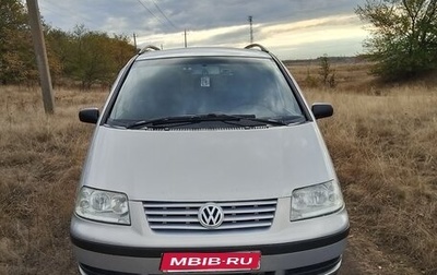 Volkswagen Sharan I рестайлинг, 2001 год, 520 000 рублей, 1 фотография