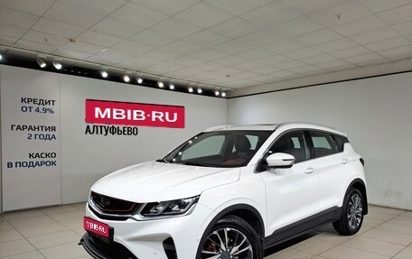 Geely Coolray I, 2022 год, 1 729 000 рублей, 1 фотография