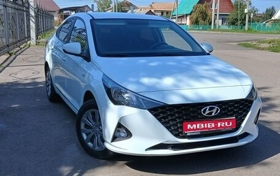 Hyundai Solaris II рестайлинг, 2021 год, 1 280 000 рублей, 1 фотография