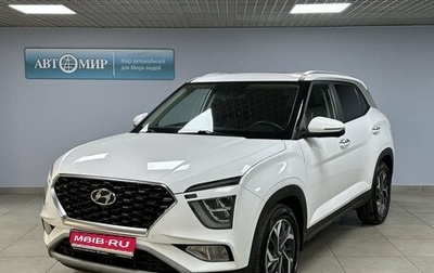 Hyundai Creta, 2022 год, 2 563 000 рублей, 1 фотография