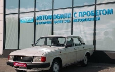 ГАЗ 31029 «Волга», 1996 год, 125 000 рублей, 1 фотография