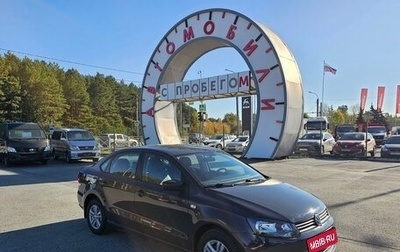 Volkswagen Polo VI (EU Market), 2014 год, 944 995 рублей, 1 фотография