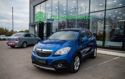 Opel Mokka I, 2012 год, 949 000 рублей, 1 фотография